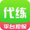 游戏代练