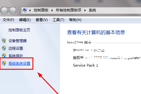 win7环境变量怎么配置？win7环境变量配置教程(1)