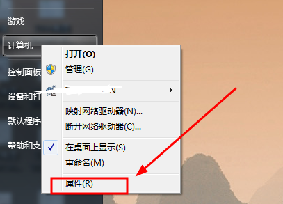 win7环境变量怎么配置？win7环境变量配置教程