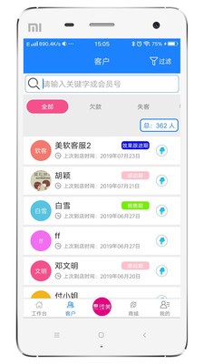 线美