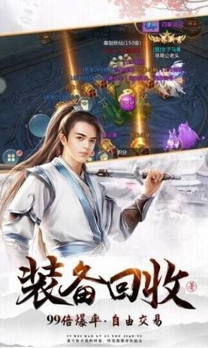 八卦无刃剑
