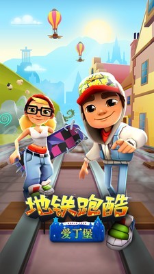 Subway Surfers