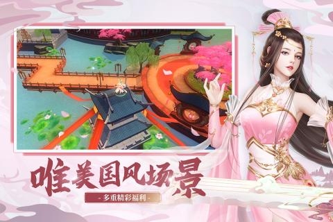 奇门飞花令免费版