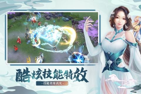 奇门飞花令免费版