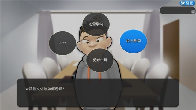 我的公司996无限压力