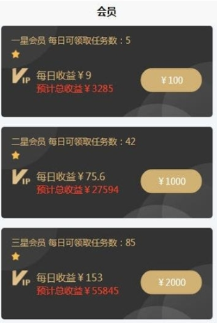集赞联盟