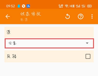 vivo充电提示音