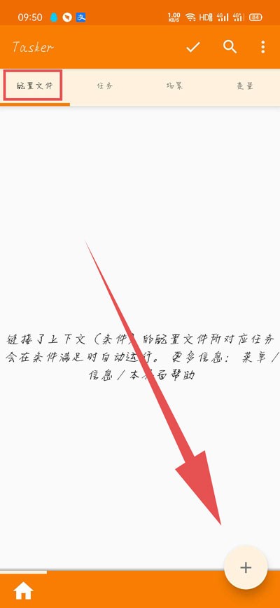 vivo充电提示音