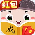 乐游猜成语红包版