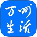 万州生活网