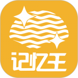 记忆王校助手