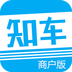 知心爱车