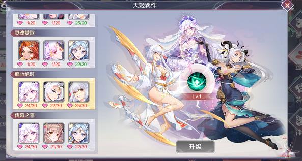 天姬变之万妖倾城版本