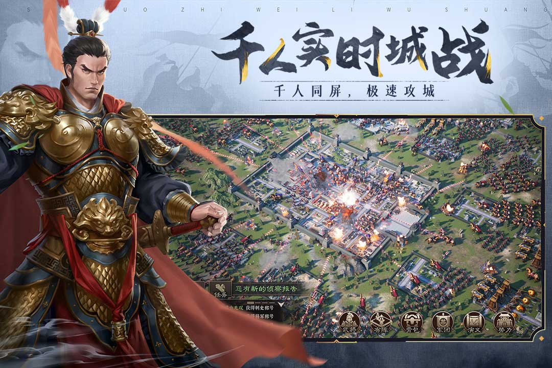 三国志威力无双折扣端