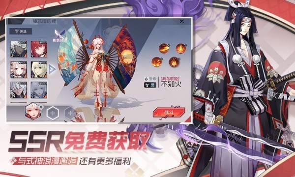 永远的7日之都九游版