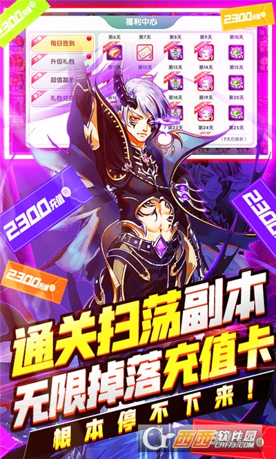 幸运之星GM百抽版