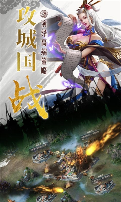 国战来了无限金币版