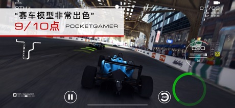 GRIDAutosport全部赛车解锁版