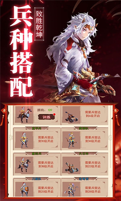 乾坤天地无限金币版