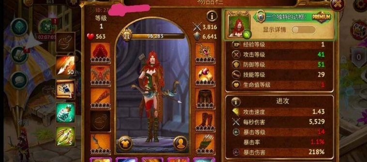 Guild of Heroes英雄行会MOD版