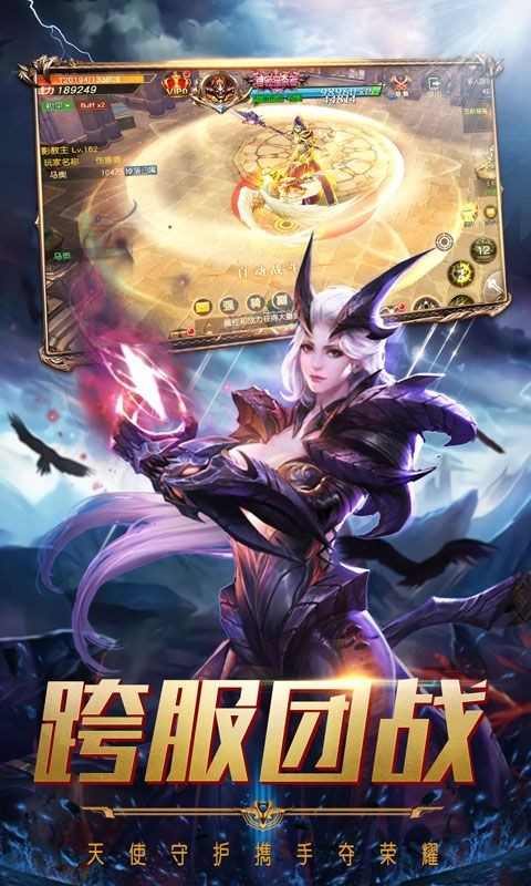 魔龙遗迹