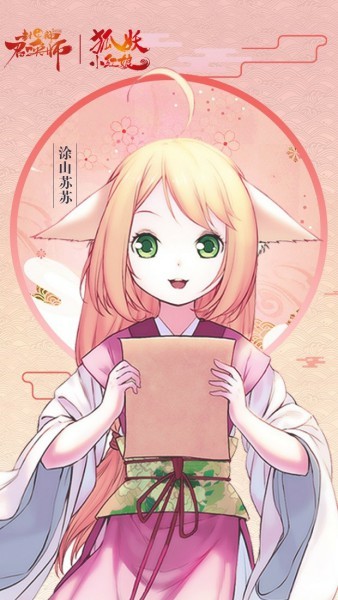 封神召唤师360版