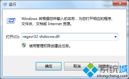 Win7电脑单击鼠标左键打不开网页怎么办 Win7电脑单击鼠标左键打不开网页解决方法(1)