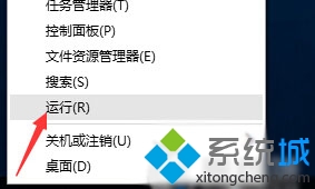 Windows10系统以太网显示“未识别的网络”如何解决(1)