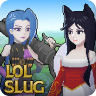 lolslug手游最新版