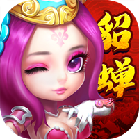 纯三国最新版