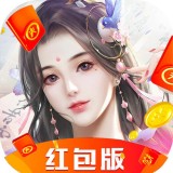 天启龙炎红包版