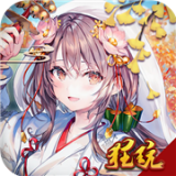 邪风曲送抽版