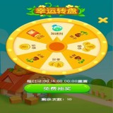 种菜赚钱