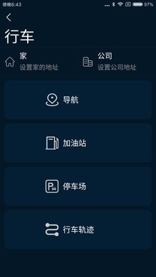 车娱星