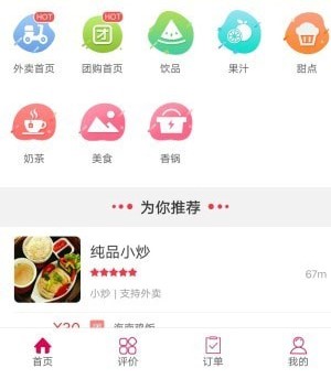 铜仁同城