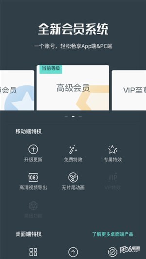 喵影工厂