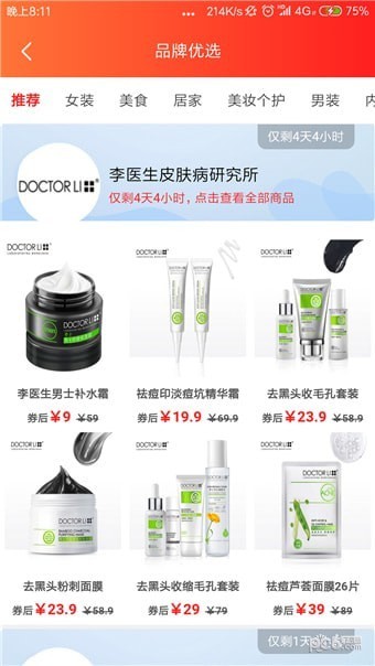 三好优品
