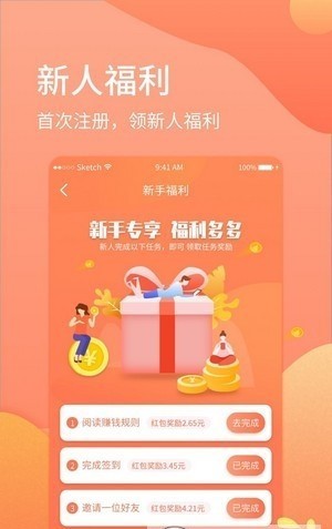 聚友盆