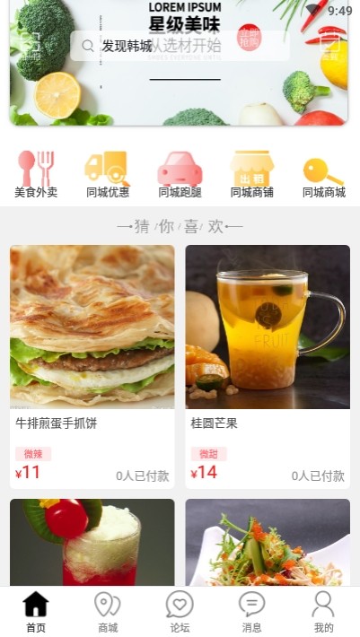 发现韩城