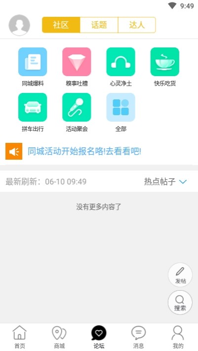 发现韩城