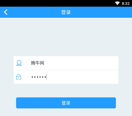 易捷便利店