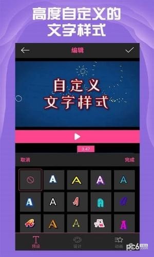 AE特效视频片头大师