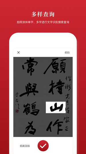 2019新汉语字典
