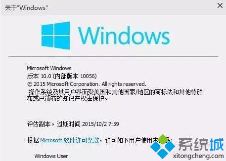 Windows10系统电脑屏幕一直闪烁的解决方案(2)