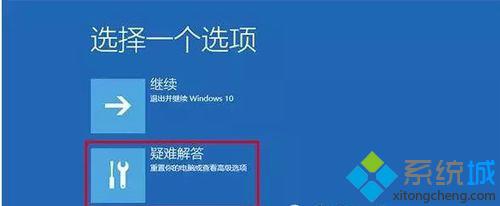 Windows10系统电脑屏幕一直闪烁的解决方案(1)