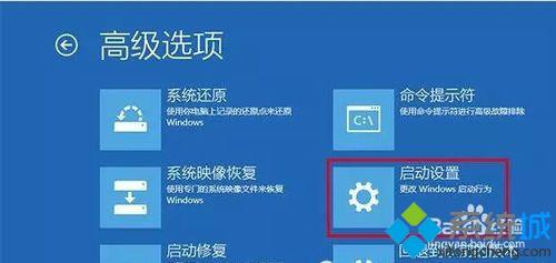 Windows10系统电脑屏幕一直闪烁的解决方案(3)