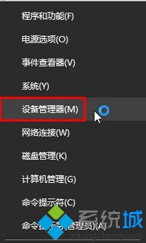 win10系统连不上网提示“检测不到任何网络硬件”怎么办