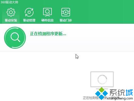 win10系统连不上网提示“检测不到任何网络硬件”怎么办(3)