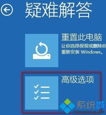 Win10禁用管理员帐户后无法进入的两种解决方法(1)