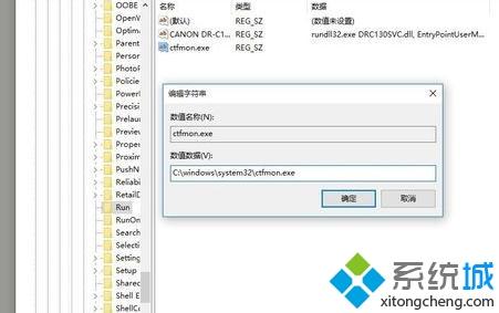 win10语言栏空白怎么回事 win10语言栏不见了的两种解决方法(12)